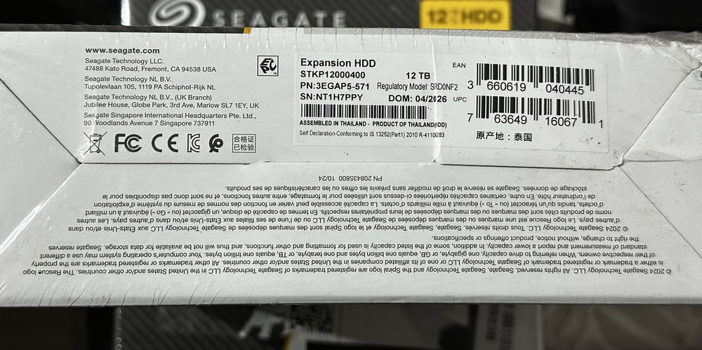 Hard disk extern
