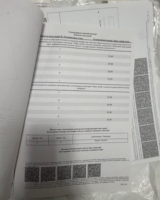 Продается недостроенный дом