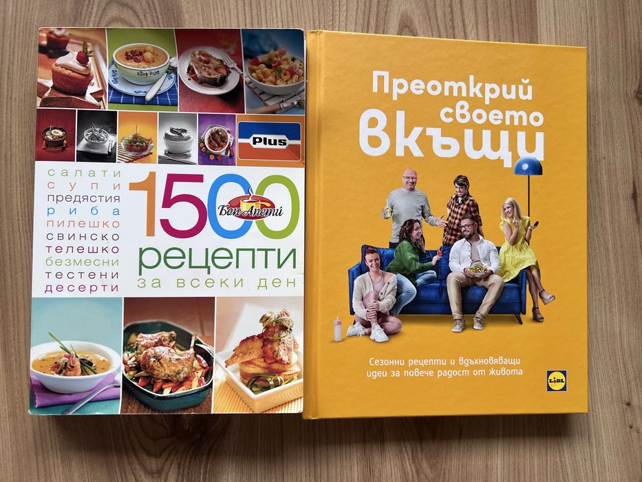 Готварски книги, Самоучител Испански език