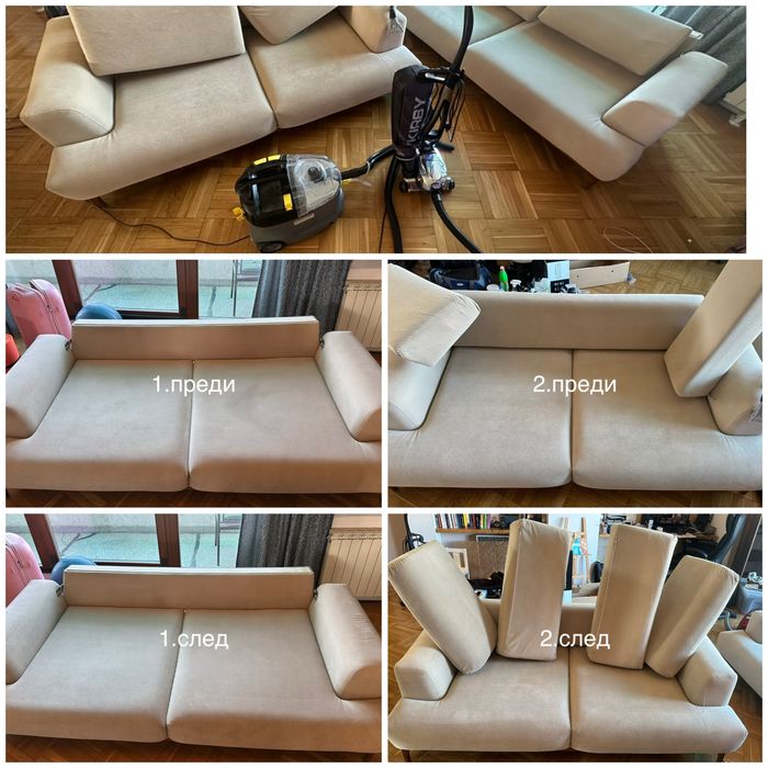 Тупане и пране на мека мебел