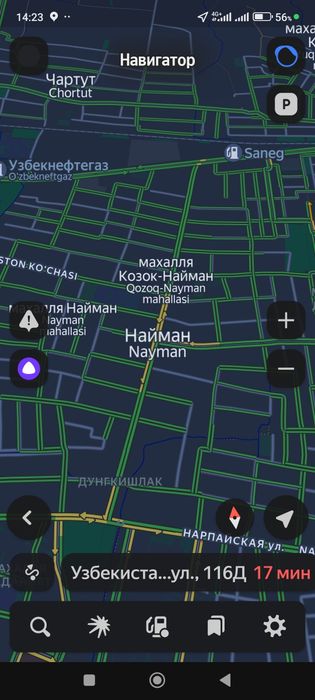 Найман махалласида ховли жой сотилади