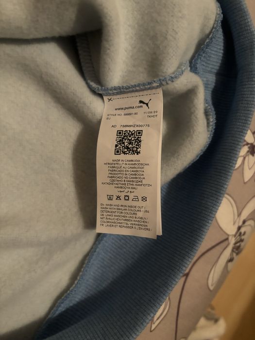 Спортна блуза на Puma