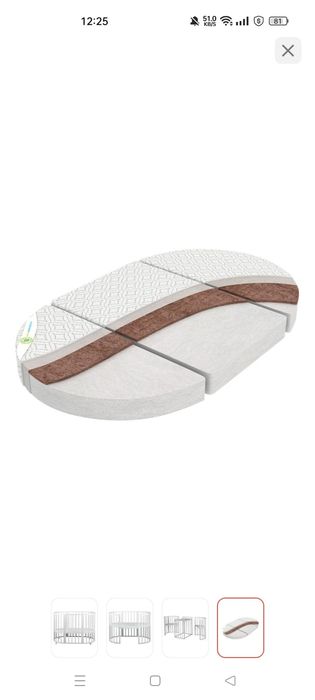 Манеж трансформер