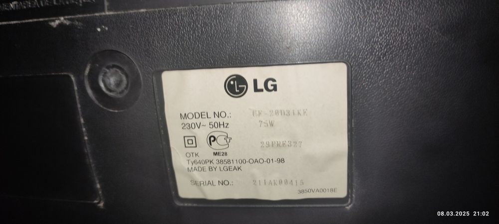 Продам телевизор LG flatron