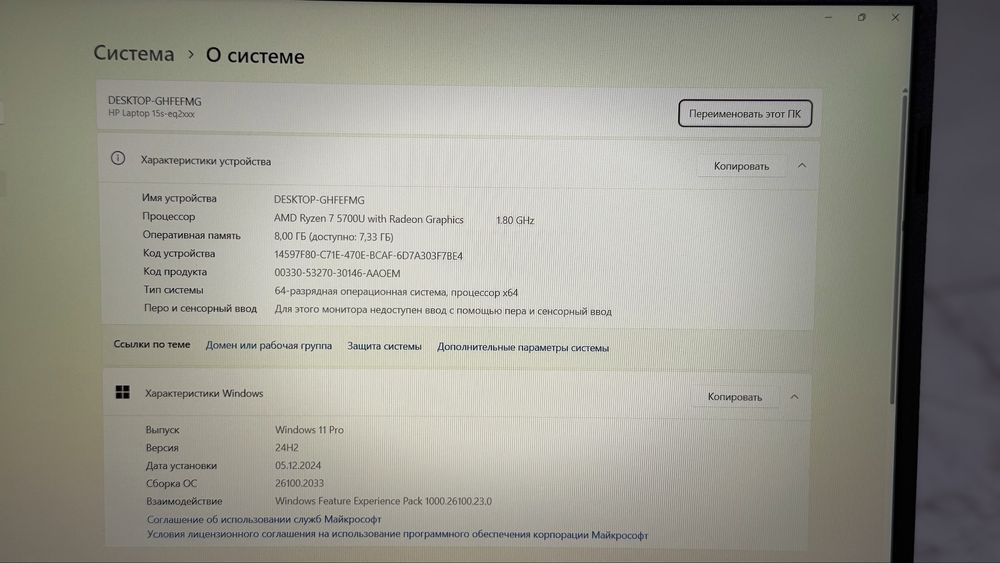 Продам ноутбук Hp