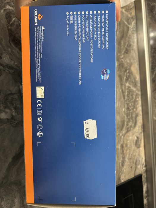 Пост-оперативна обувка за пета