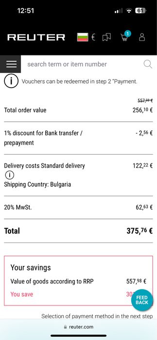 Намален Шкаф за баня вертикален , влагоустойчив