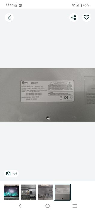 Телевизор сатылады 2штук