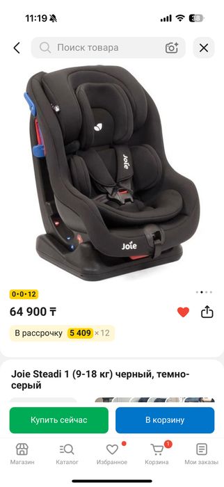 автокресло детское