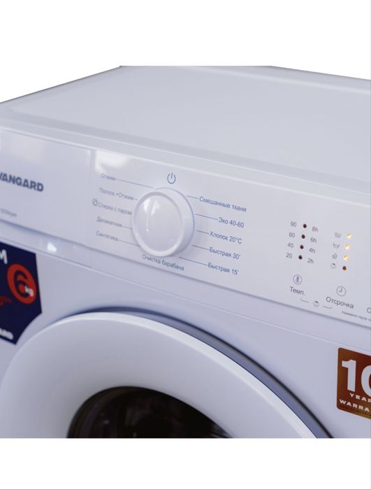 Продается Стиральная машина AVANGARD 6kg