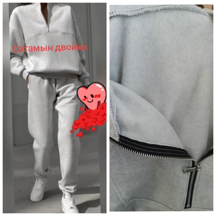 Двойка сатамын жана