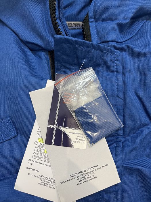 Куртка зимняя