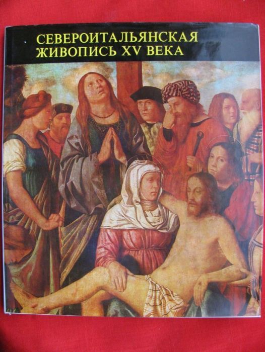 Продам книги- альбомы (живопись).