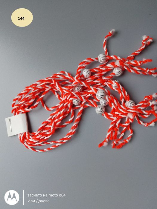 Мартенички 10 броя за 1 лв. + подарък