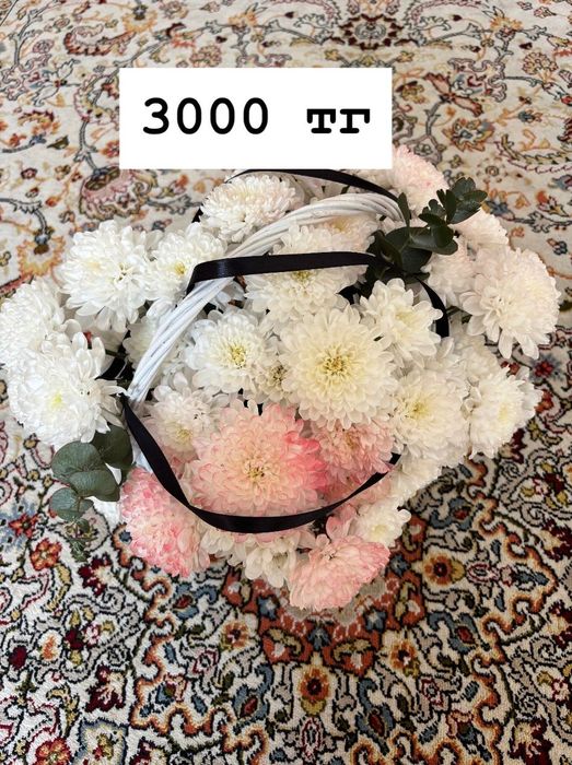 Букет живых цветов