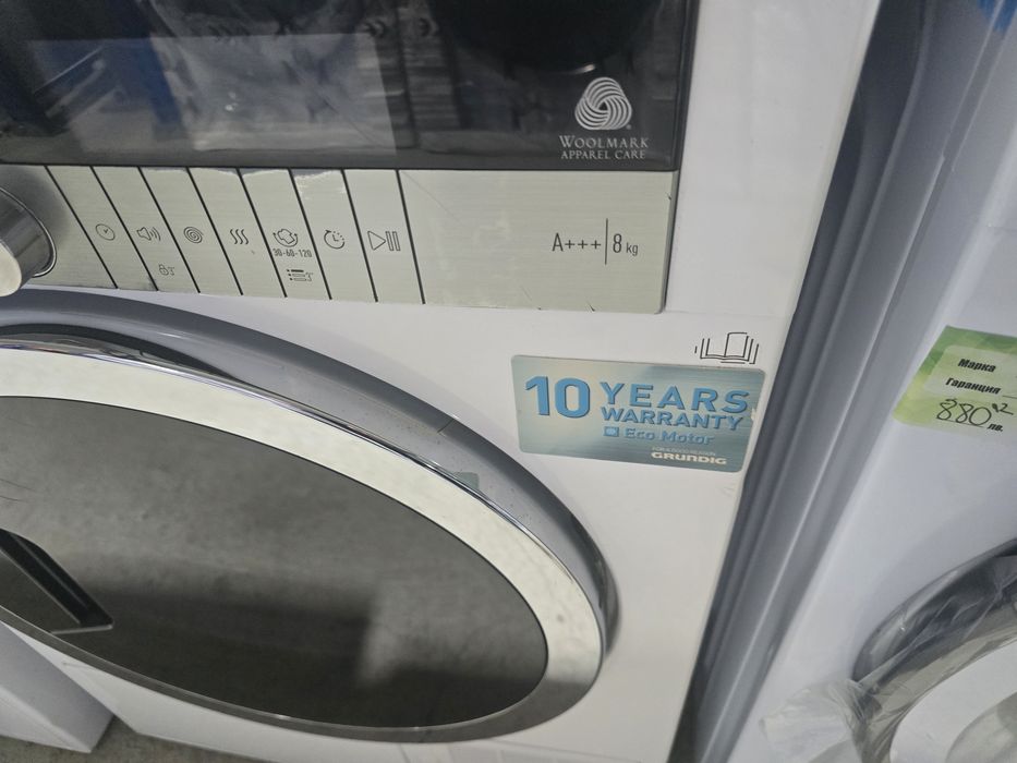 А+++ Инверторна сушилня с термопомпа Grundig 8 кг