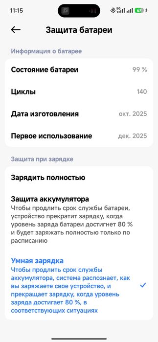 Поко ф7 в идеальном состоянии