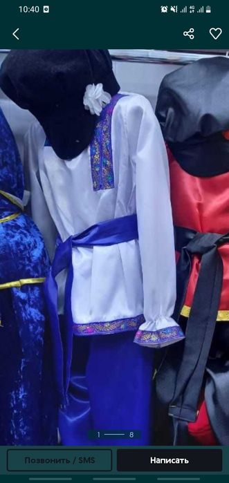 детский продаётся