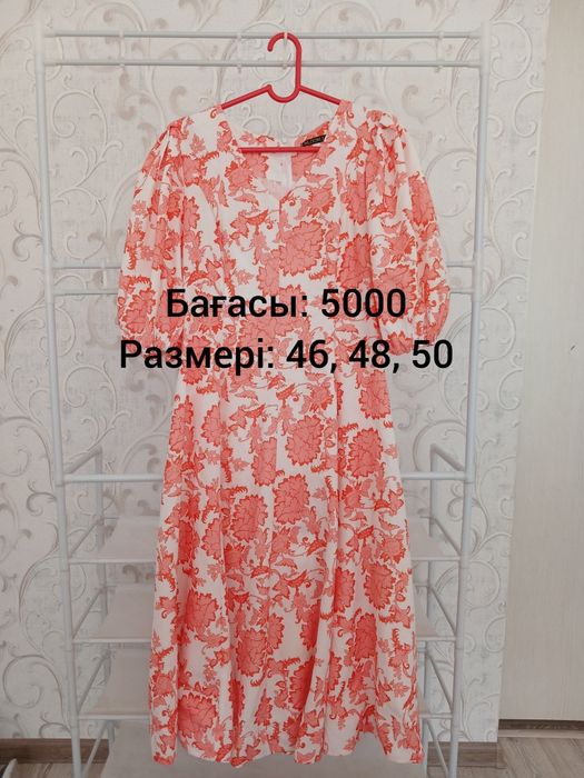Платья срочно сатылады