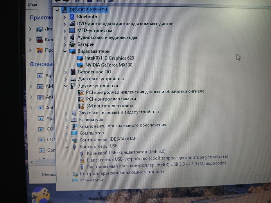 Acer в хорошем состоянии