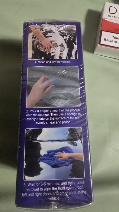 Rayhong Auto Ceramics Coating керамично полиране