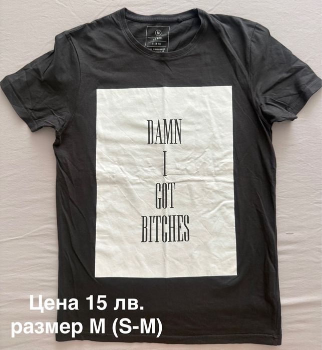 Мъжки тениски