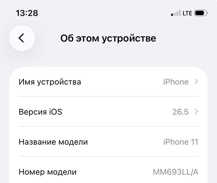 Iphone 11 binabsha rangli xolqti alo xamma joyi radnoy aybi yoq xotira
