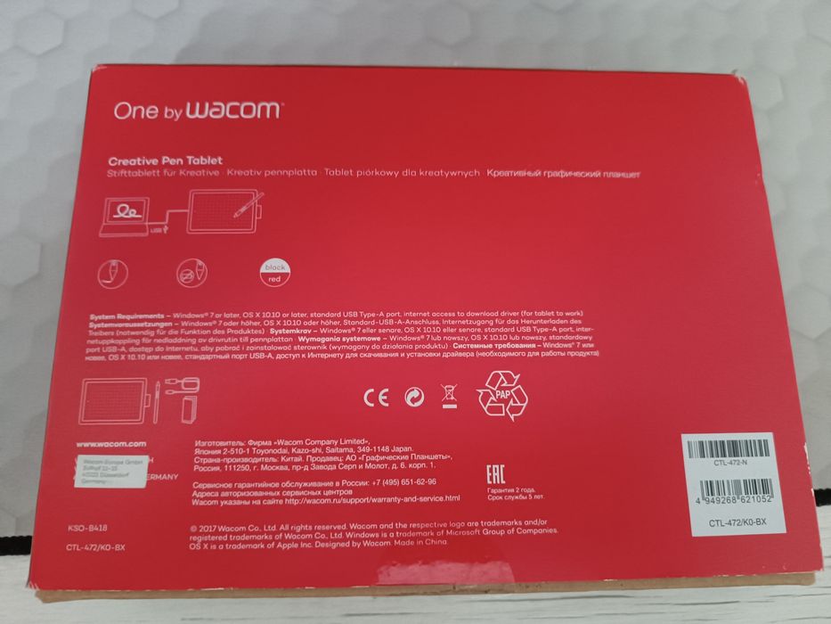 One by wacom tableta grafica