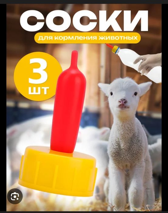 продам пойлка для птиц