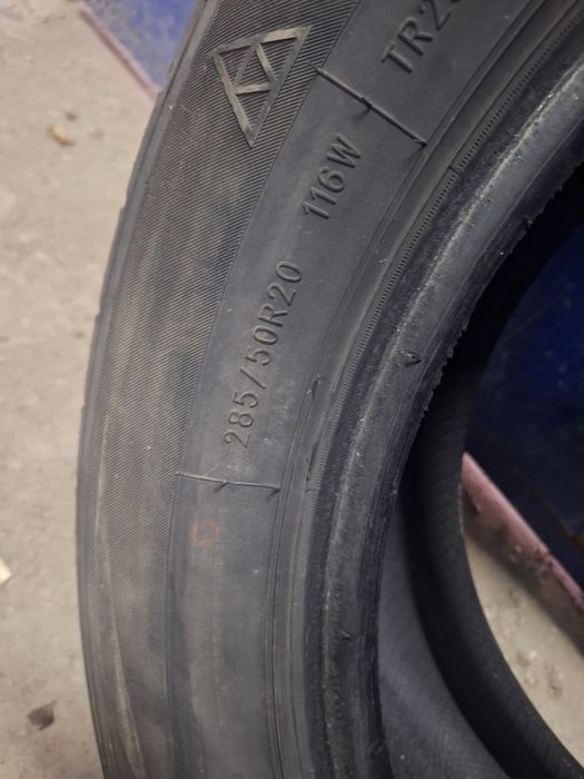 Пролам Шины летние