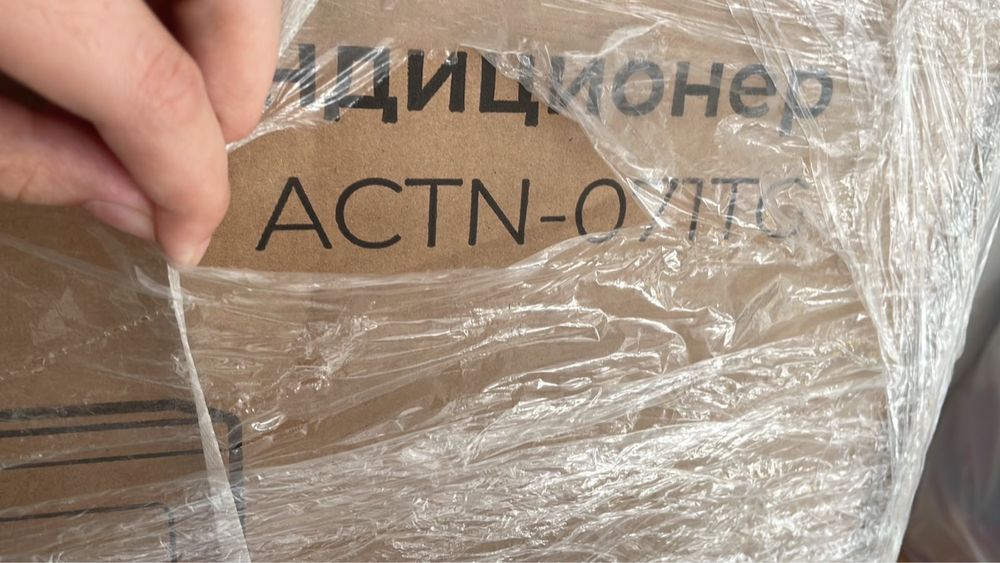 Сплит-система AVA ACTN-07TG