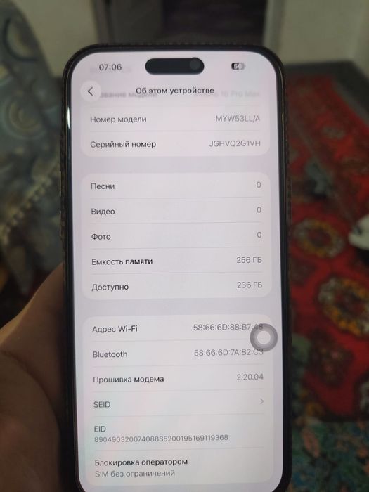Iphone 16pro max, e-sim, 256гб 91акб