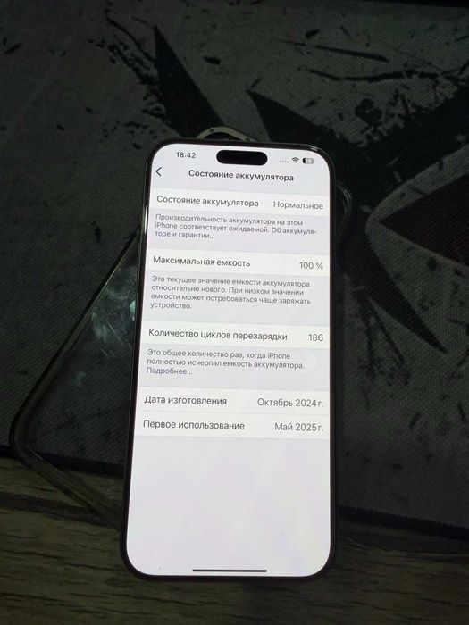Продается IPhone 16 pro max Titanium