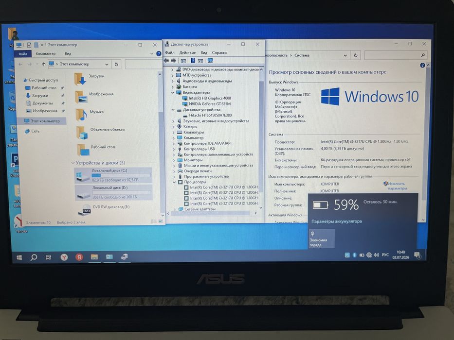 Продам ноутбук Asus K56n Core i3