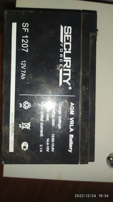 Резервный источник пит (РИП)