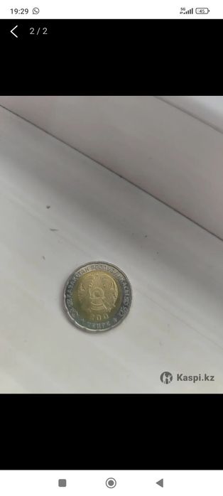 Продам монету номиналом 200тенге 80 лет победы