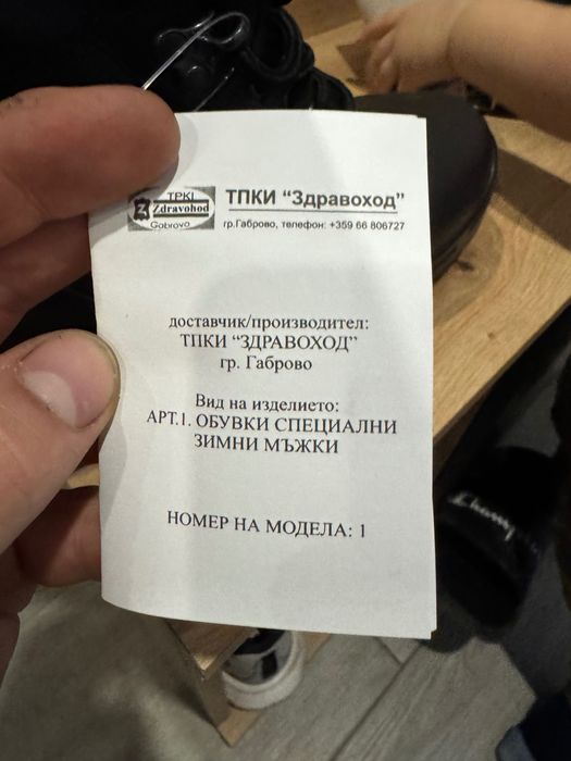 Кожени кубинки 44