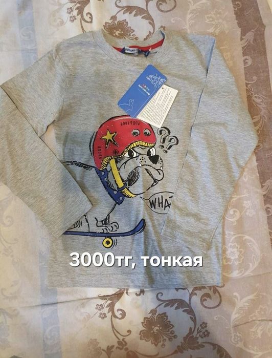 Футболки с длинными рукавами для мальчика