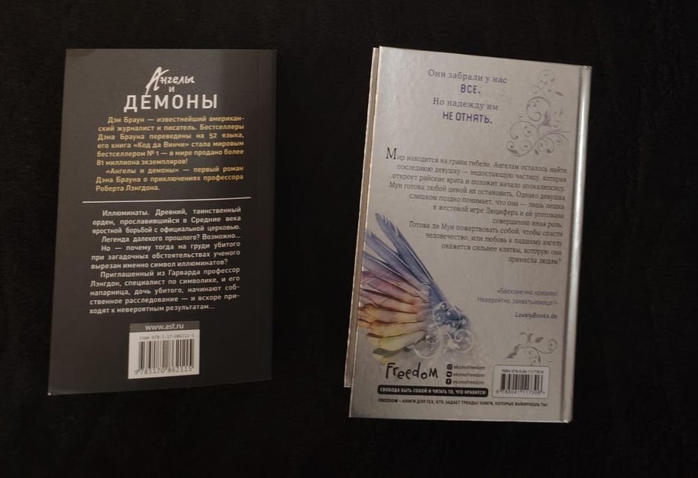 Продам книги новые