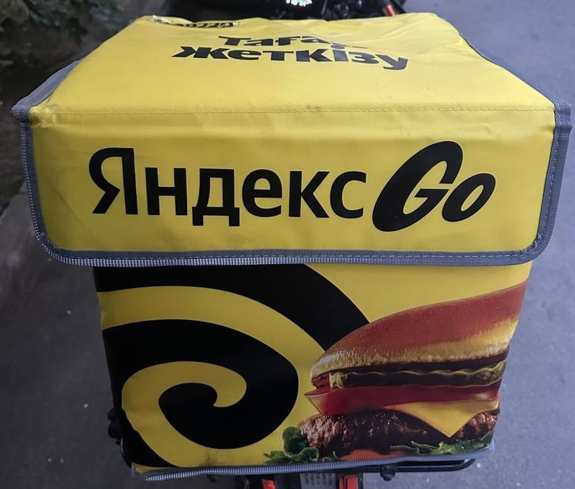 Термосумка Яндекс Глово Вольт