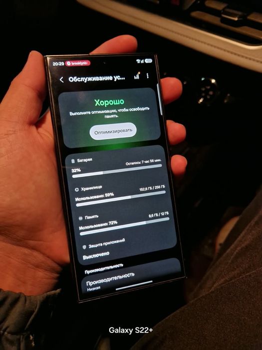 Samsung S24 Ultra