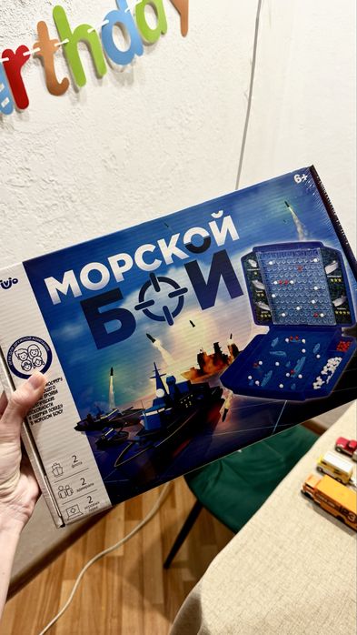 Настольная игра Морской бой