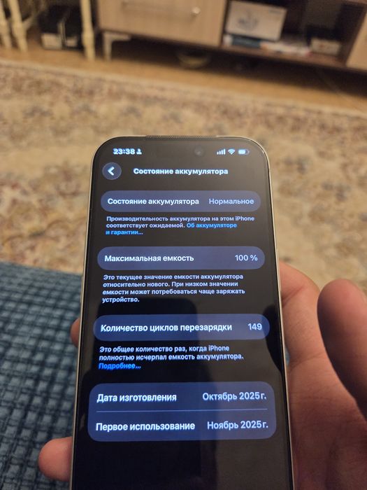 Iphone 17 Pro / Айфон 100% 256ГБ ЕСим