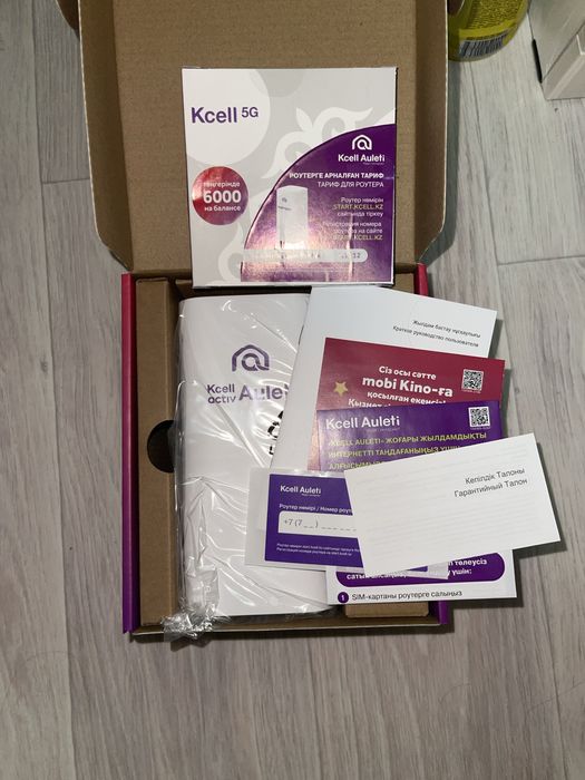 Роутер Kcell Auleti