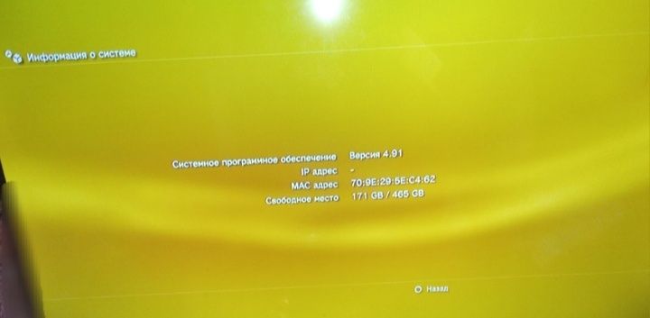 Пс3 СуперСлим 500гб+25 игр внутри приставки