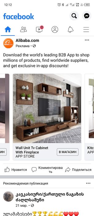 Mebbeel master ZAKAZ mebellar yasaymiz