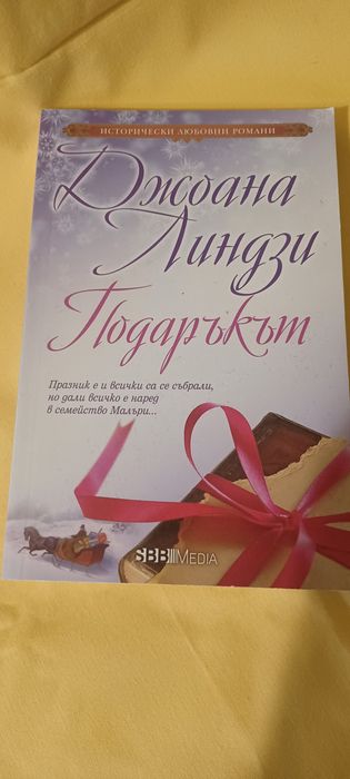 Книги по 4 евро всяка