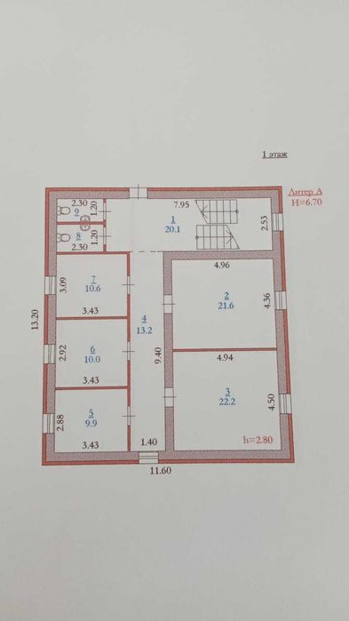 Сдам в аренду офисное помещение