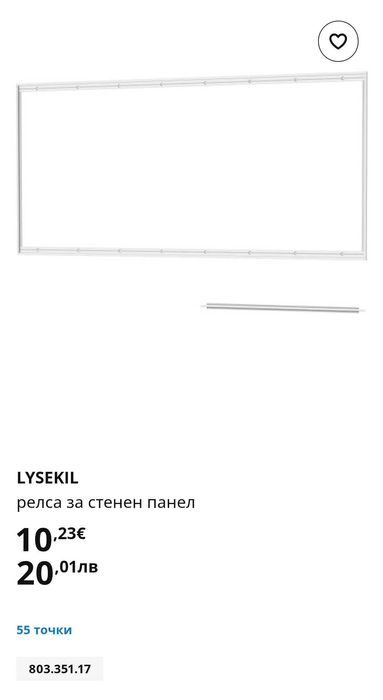 Части за кухня IKEA Metod