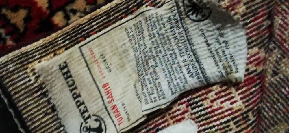 Голям вълнен килим Turan Sahib 3 на 2 метра.